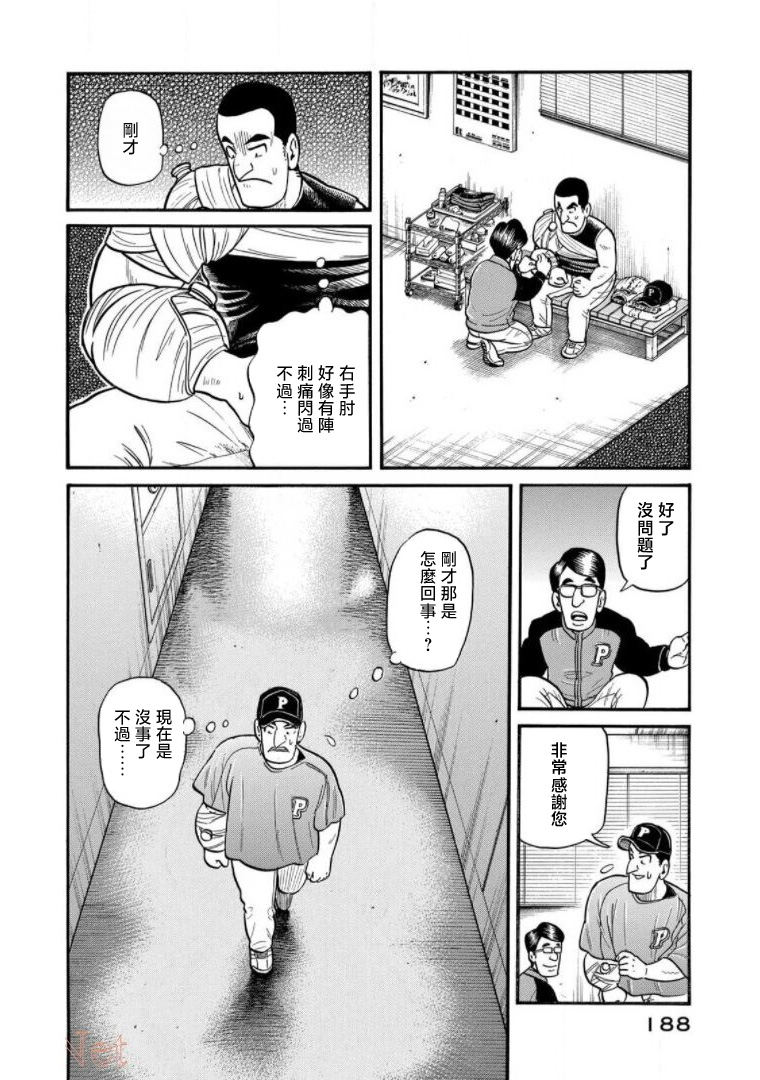 第188页