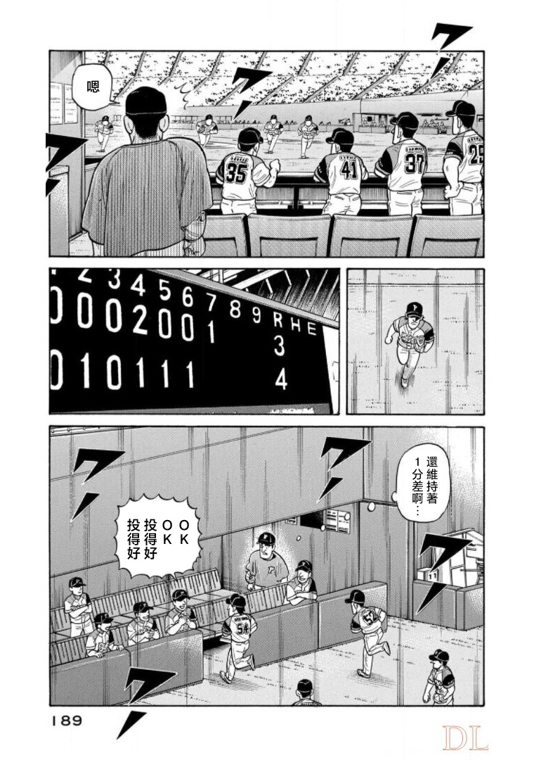 第189页