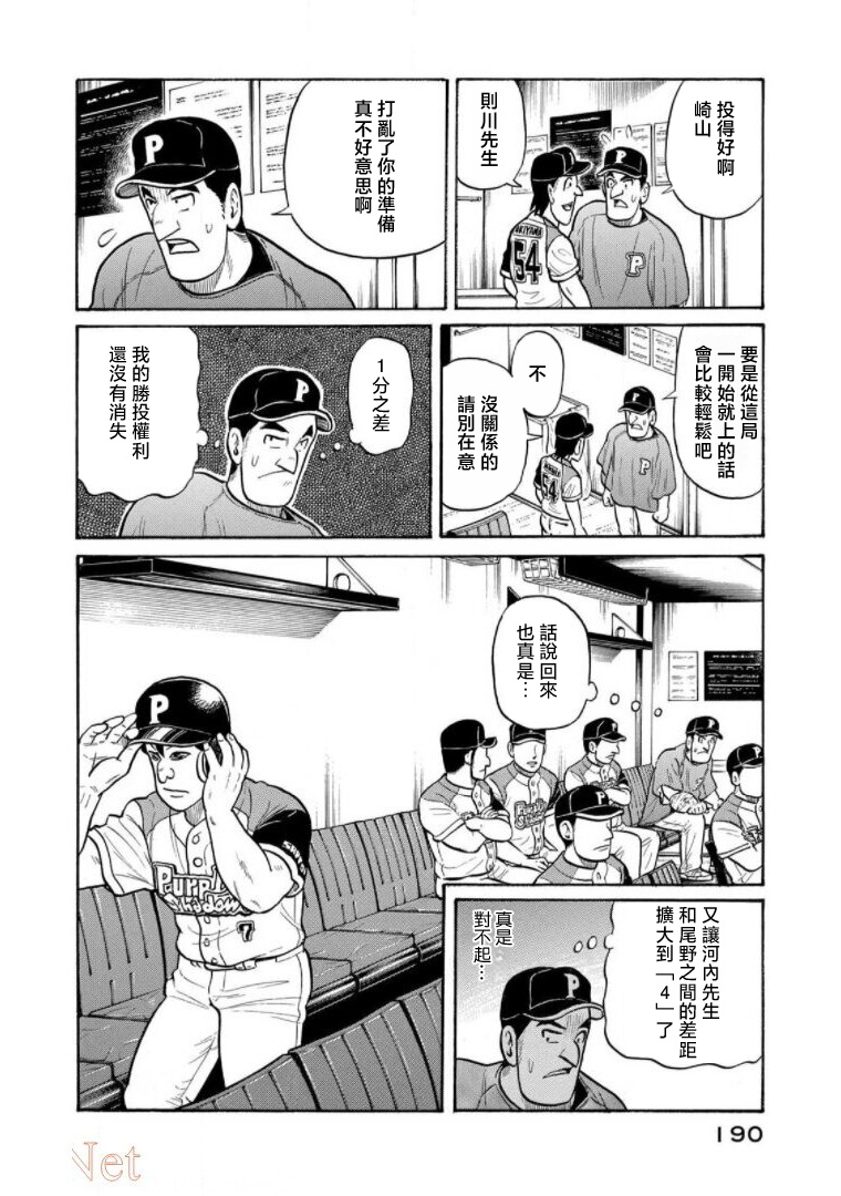 第190页