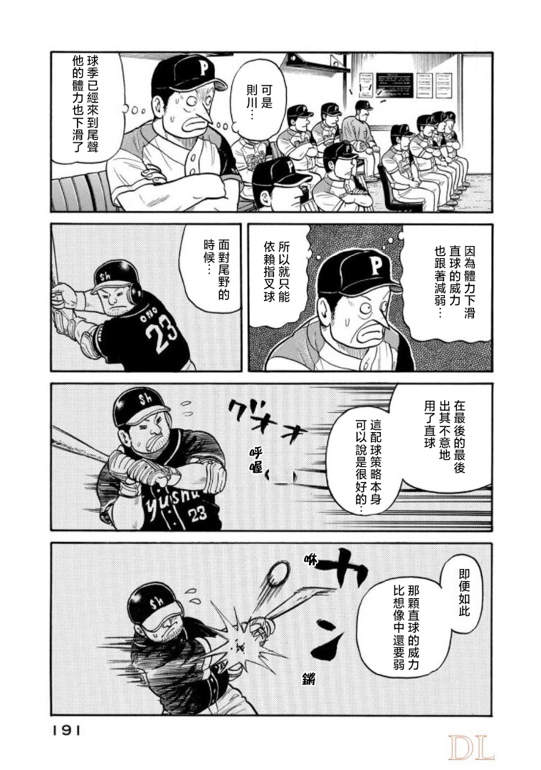 第191页
