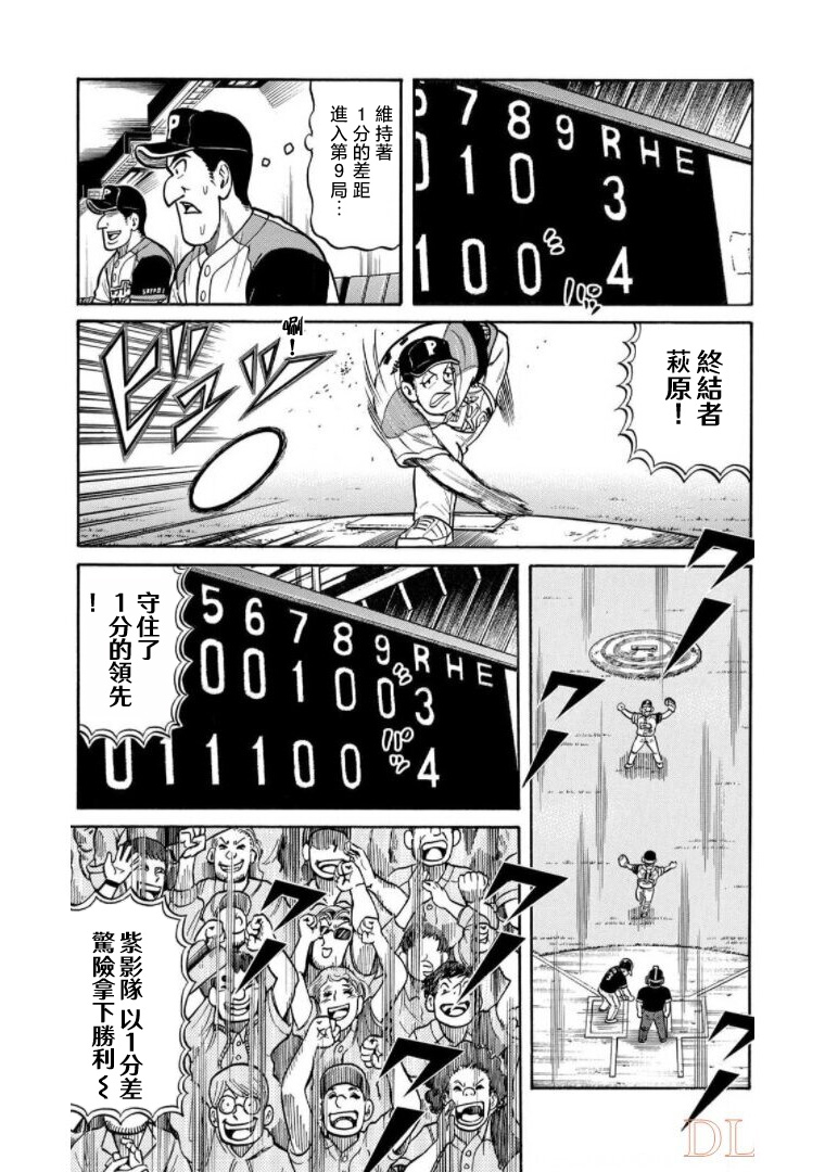 第193页