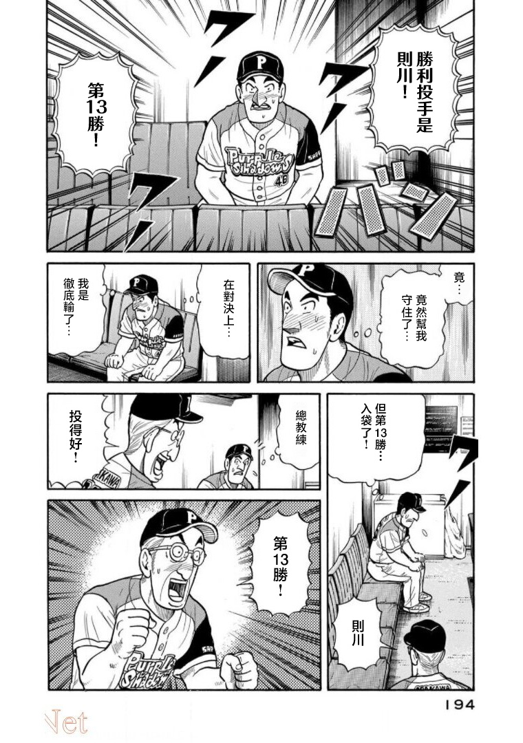 第194页