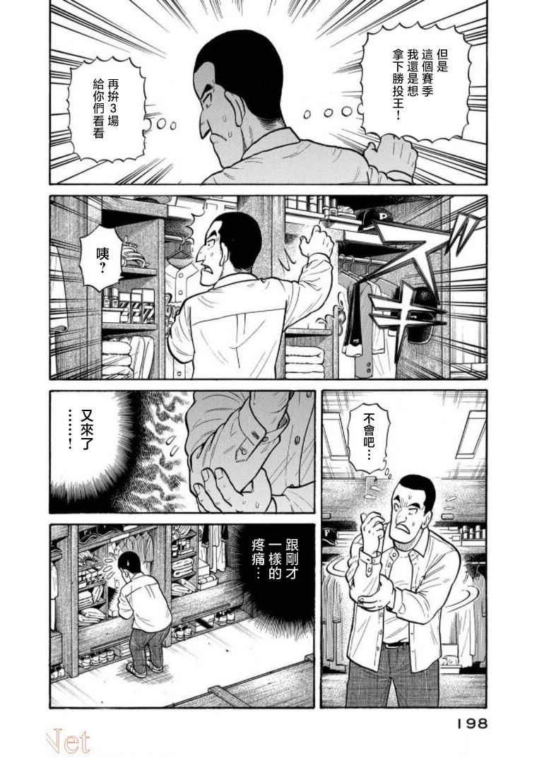 第198页