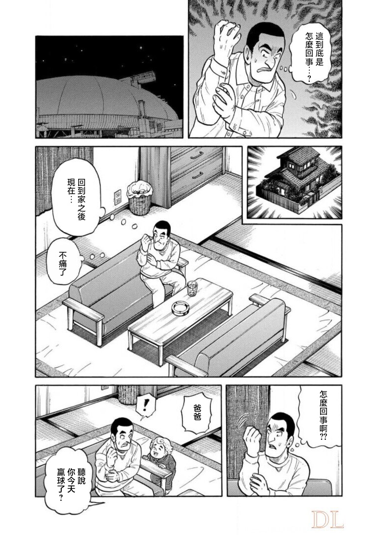 第199页