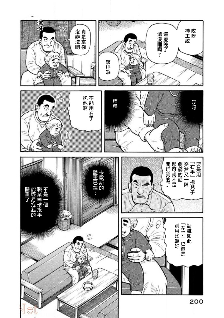 第200页