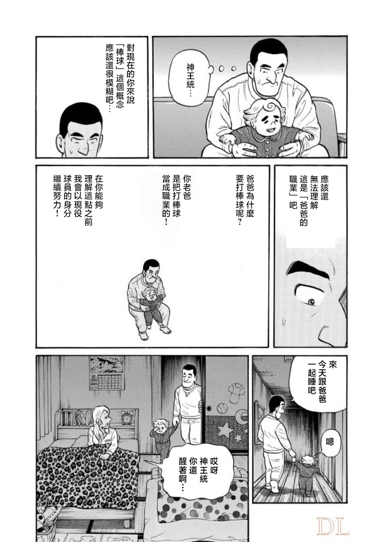 第201页