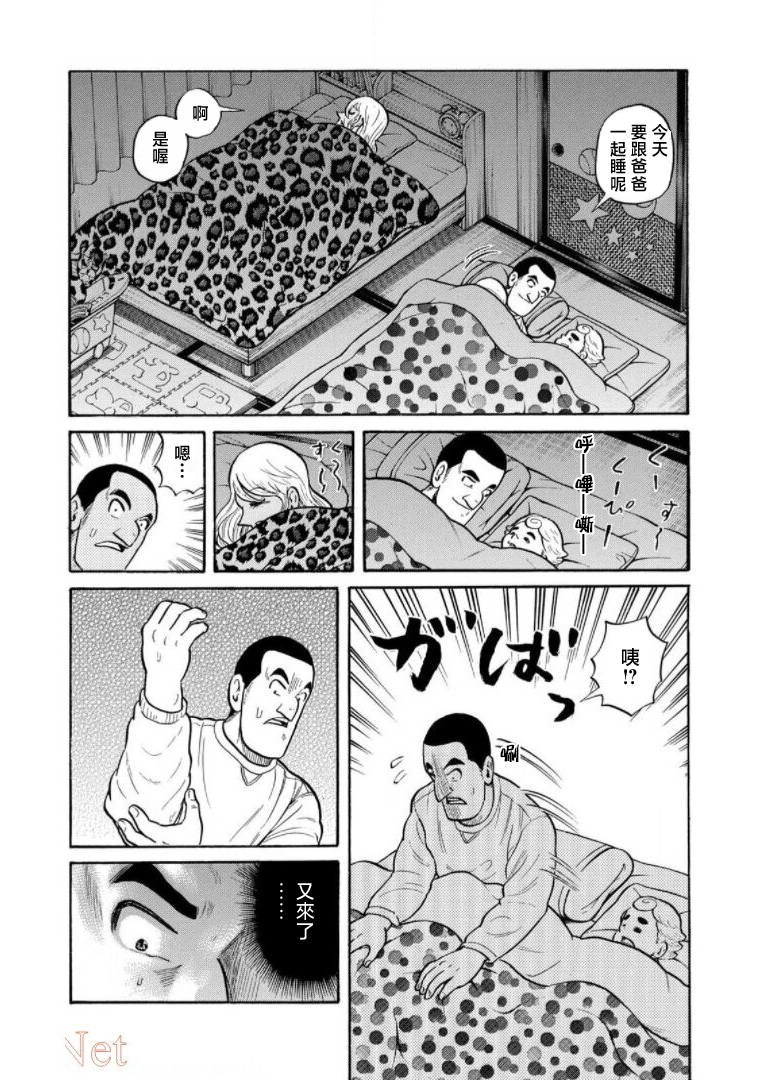 第202页
