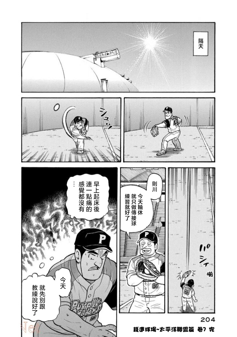 第204页