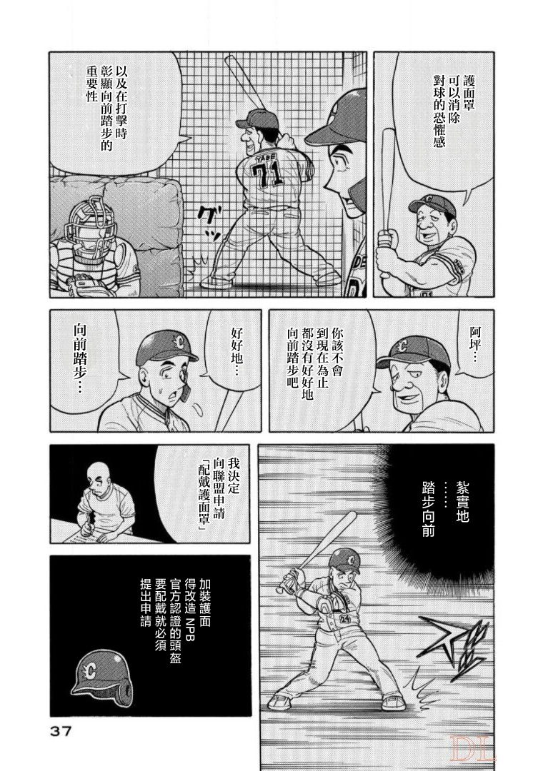 第37页