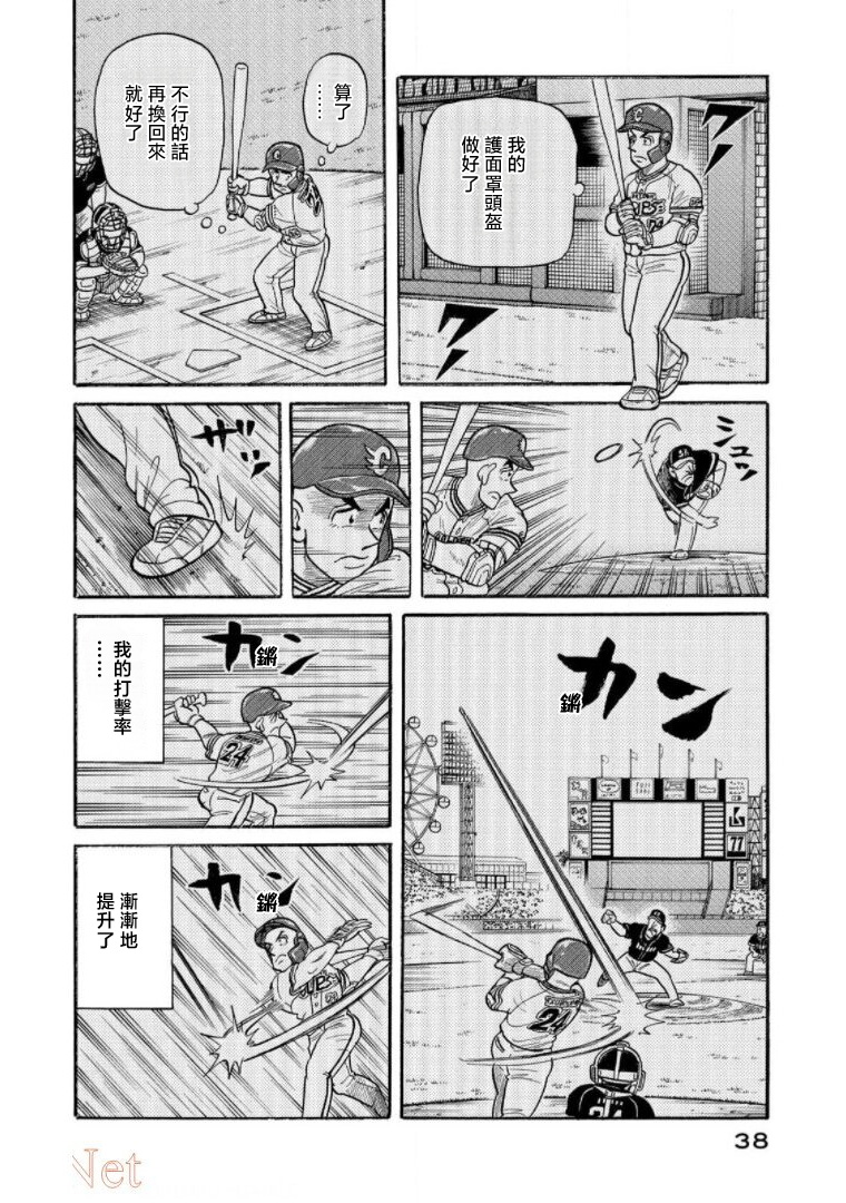 第38页