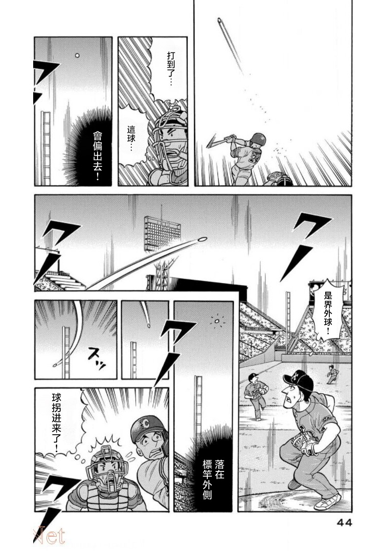 第44页