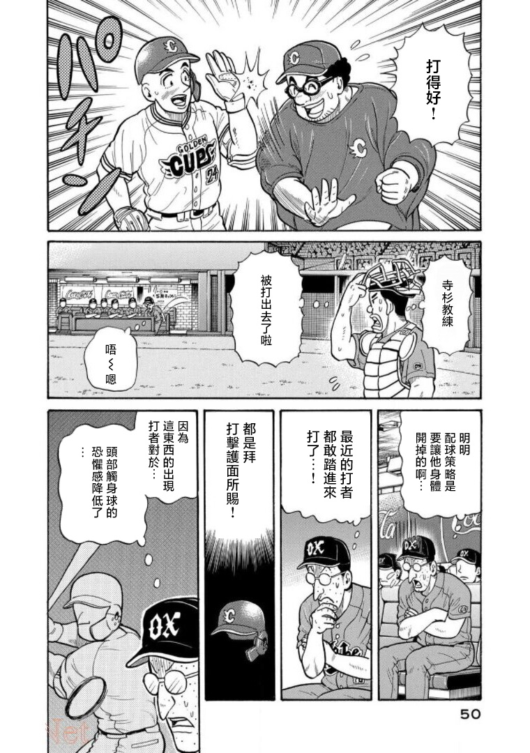 第50页