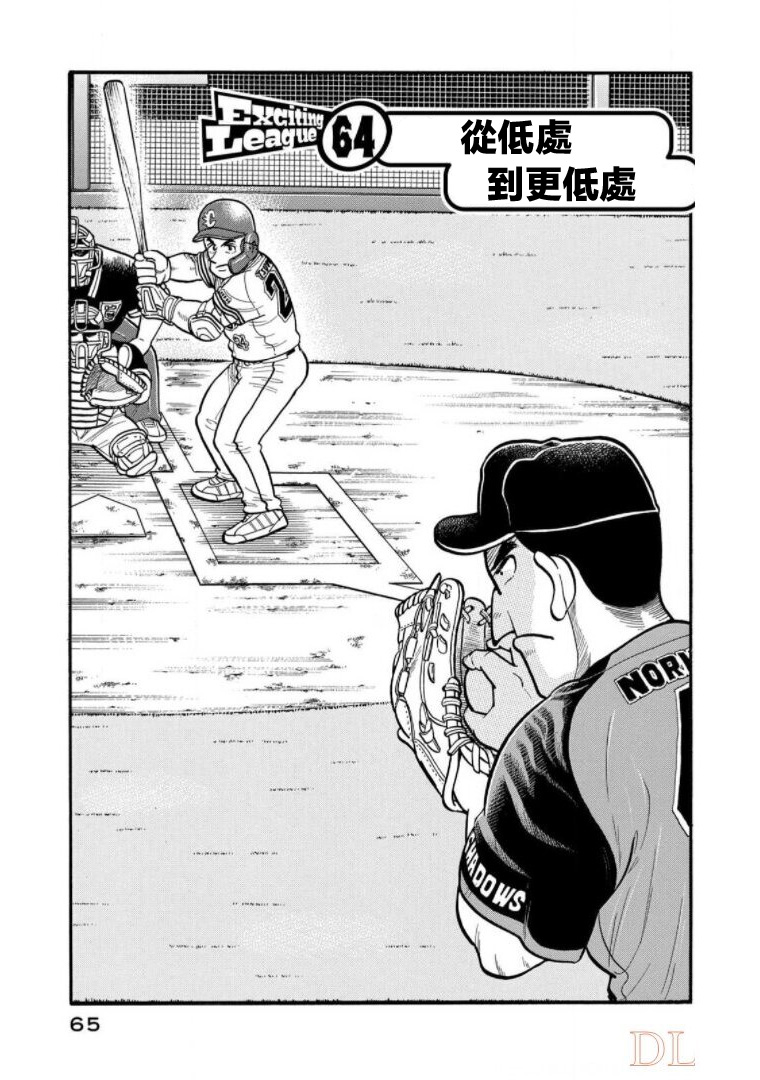第65页