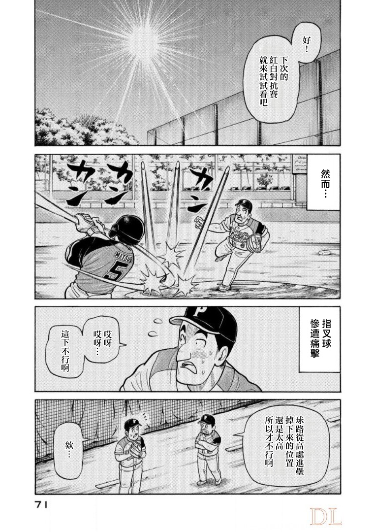 第71页
