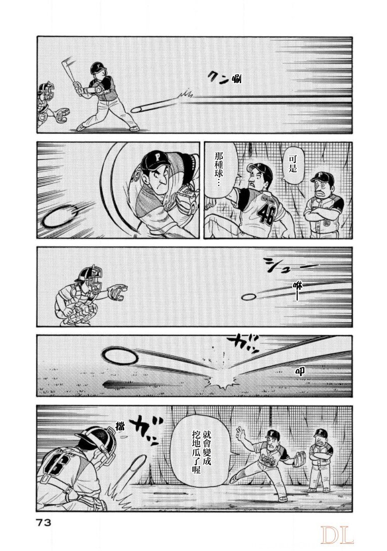 第73页