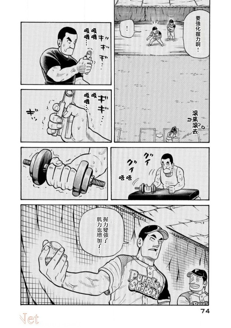 第74页