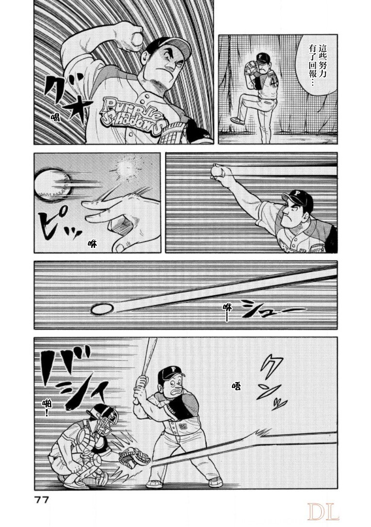 第77页