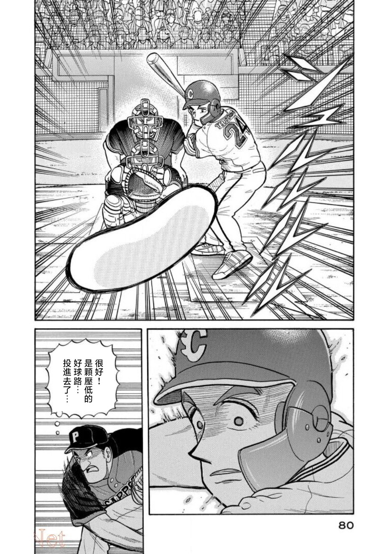 第80页