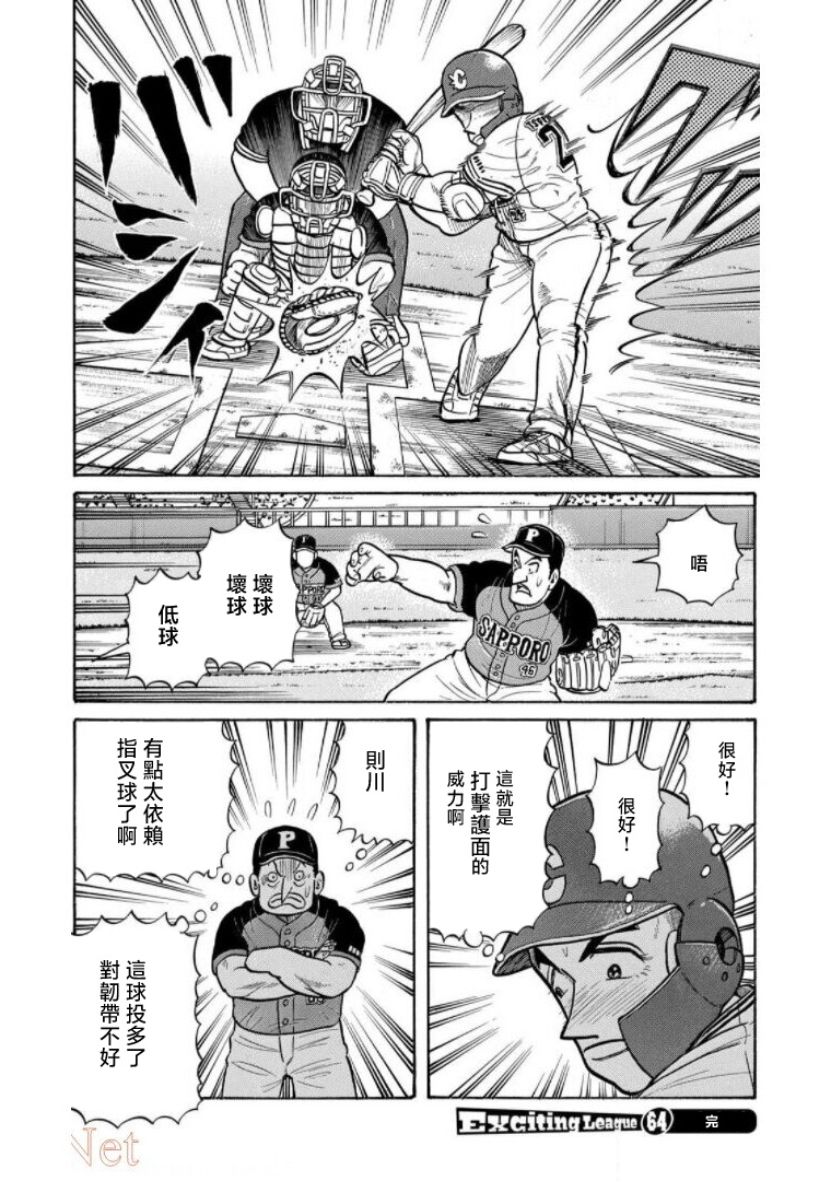 第84页