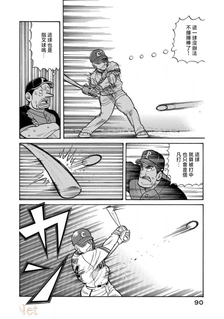 第90页