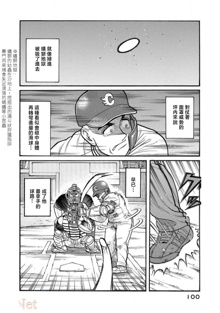 第100页