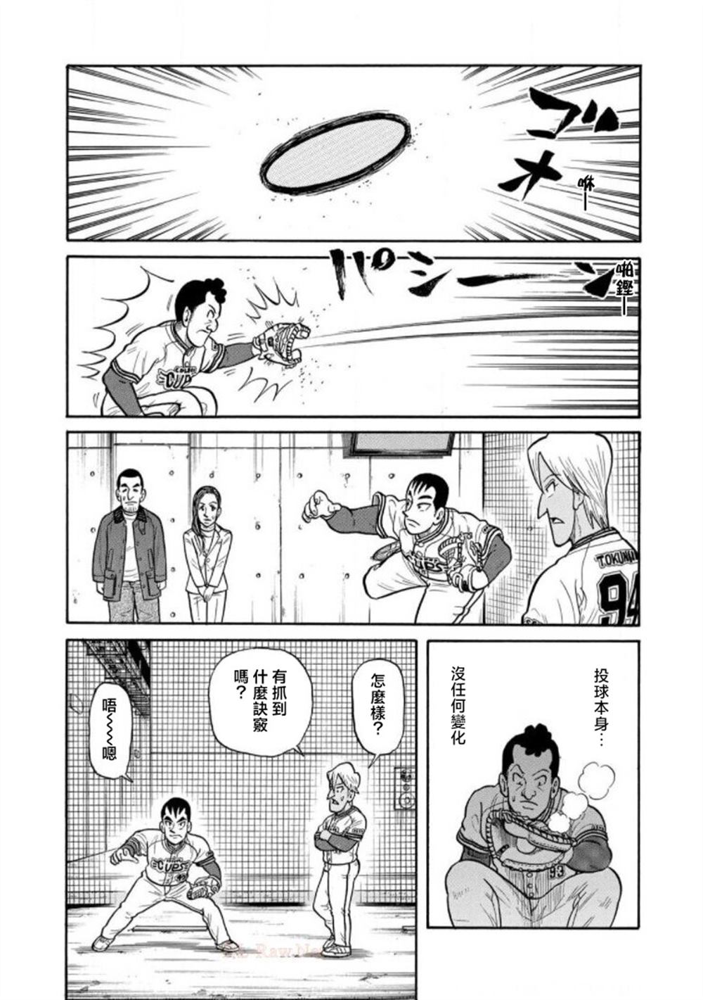 第101页