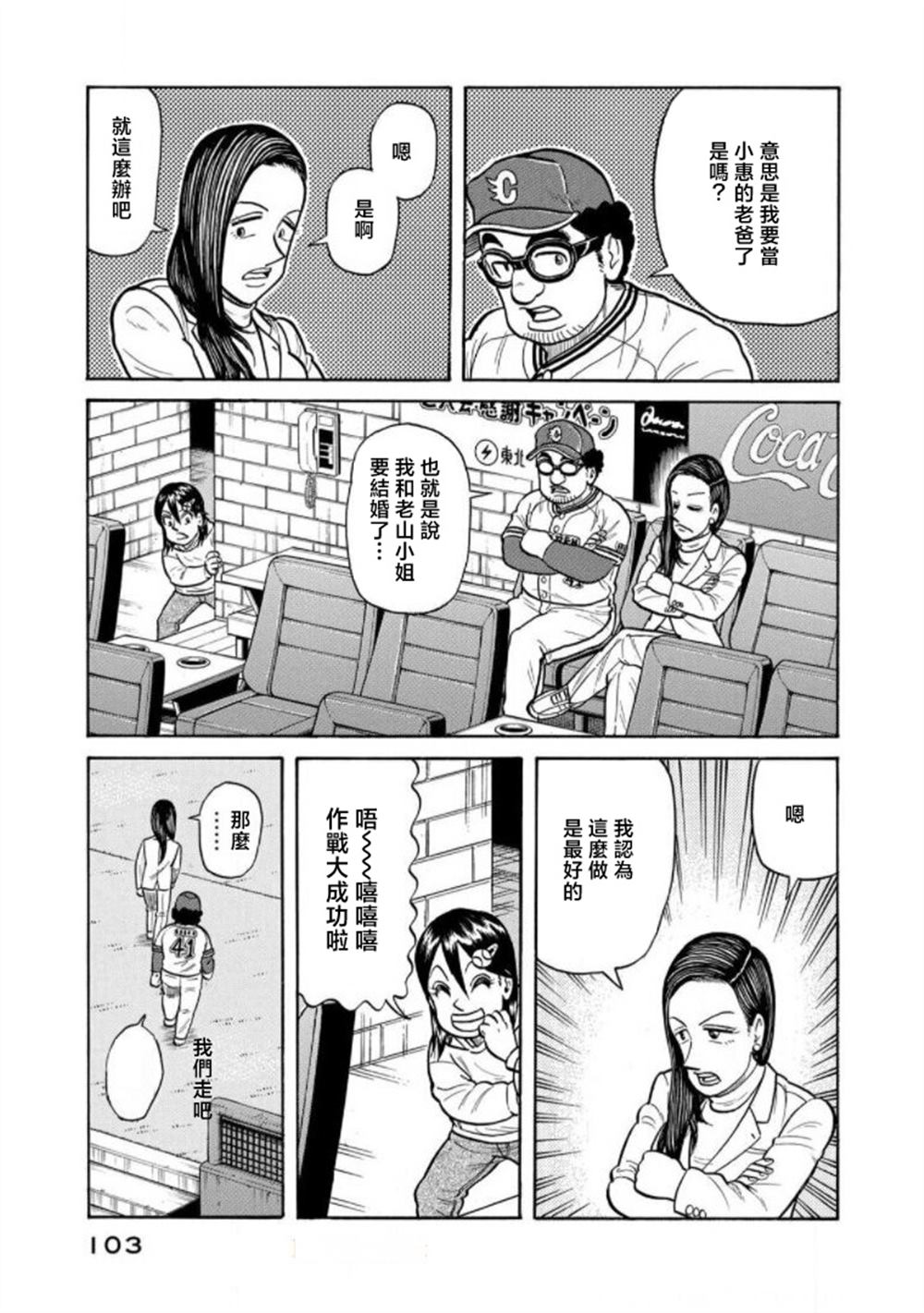 第103页