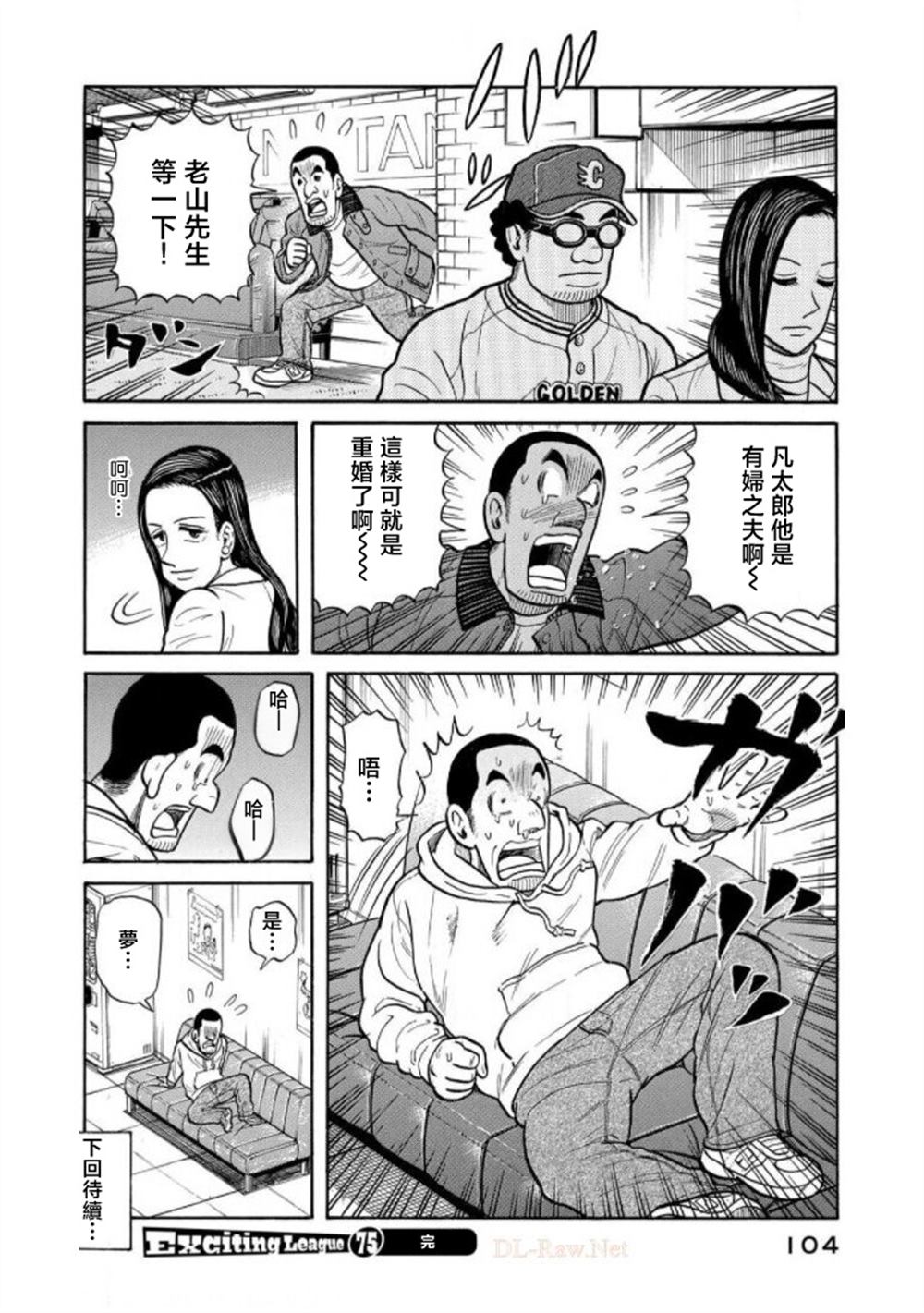 第104页