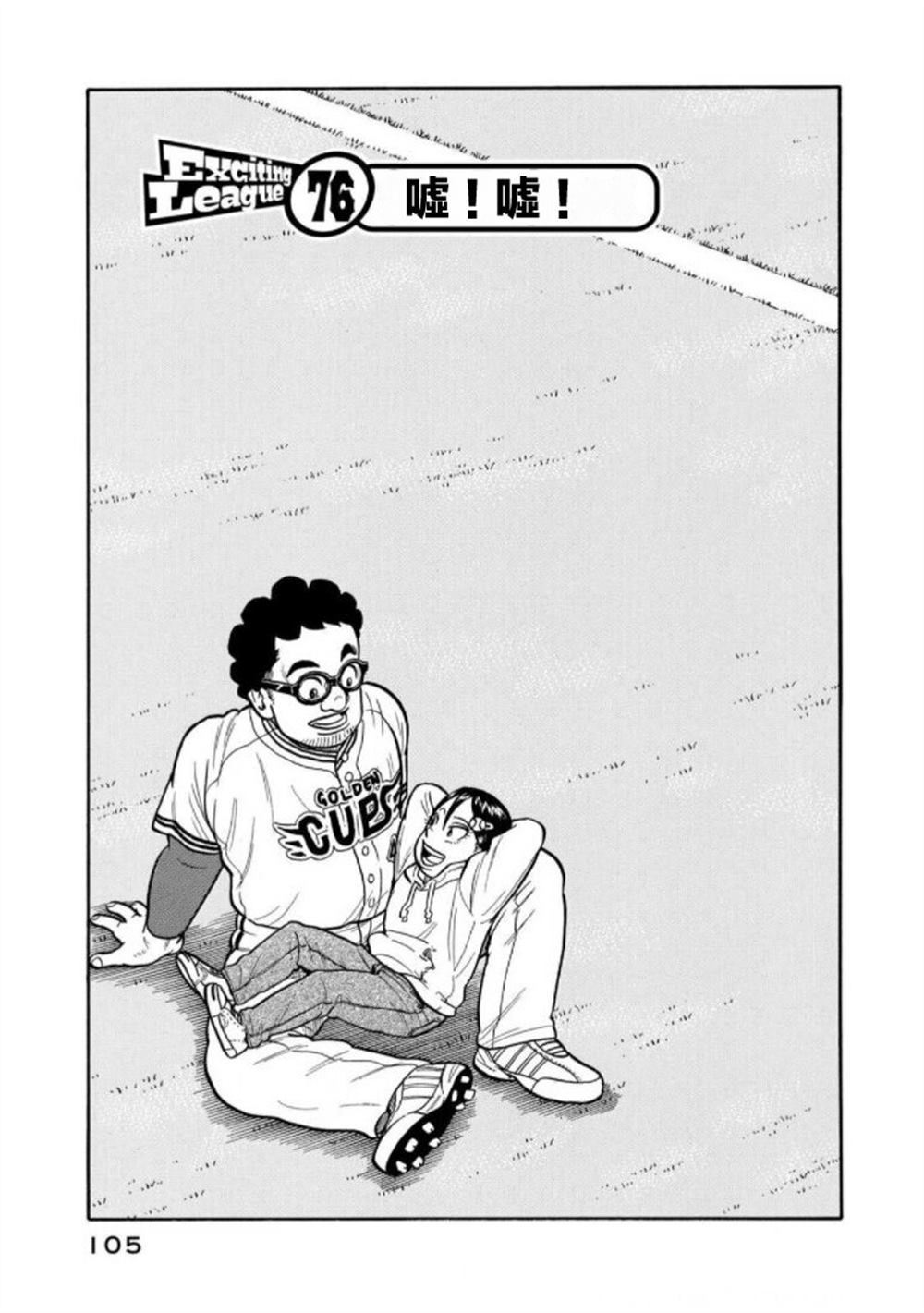 第105页