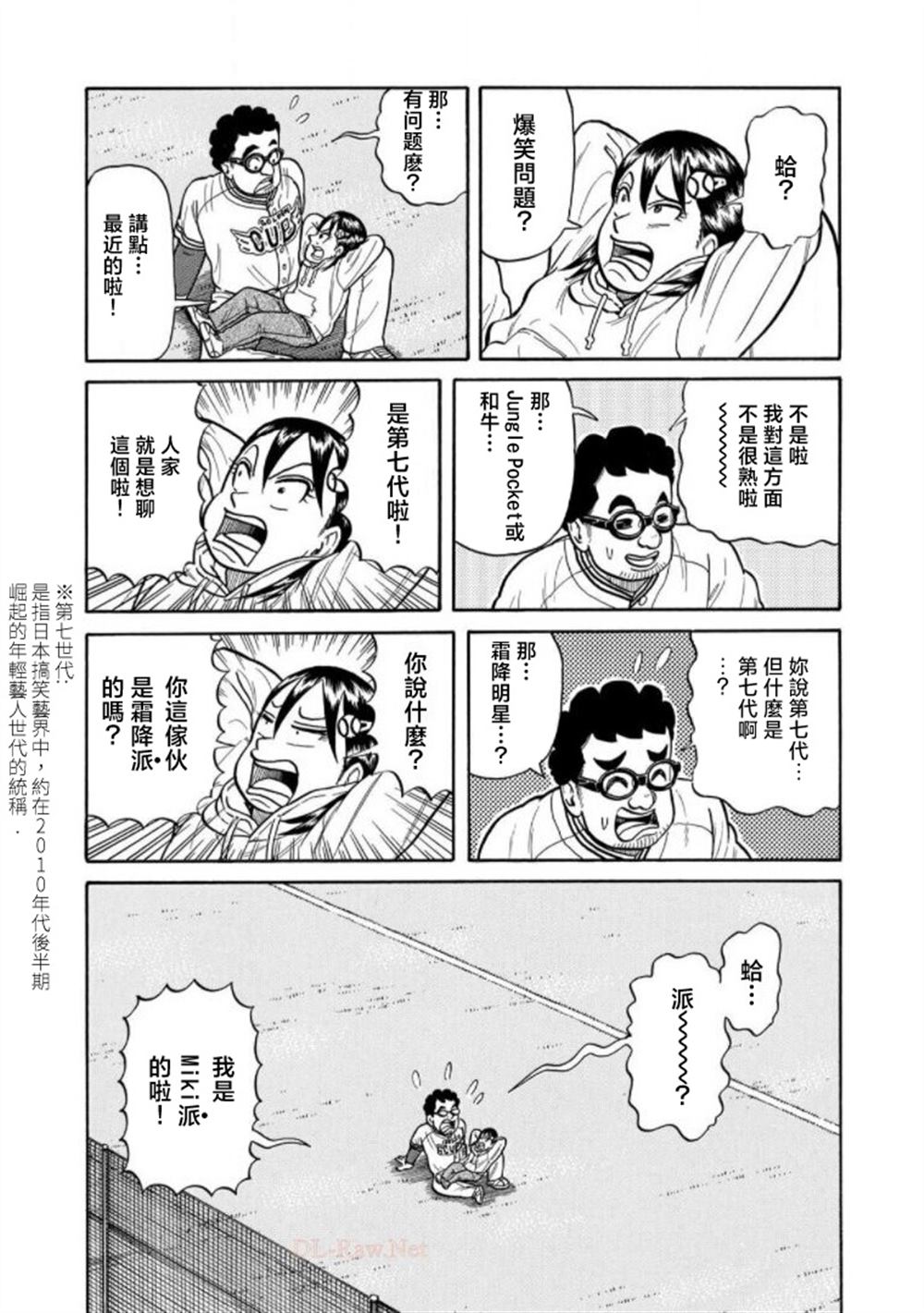 第107页