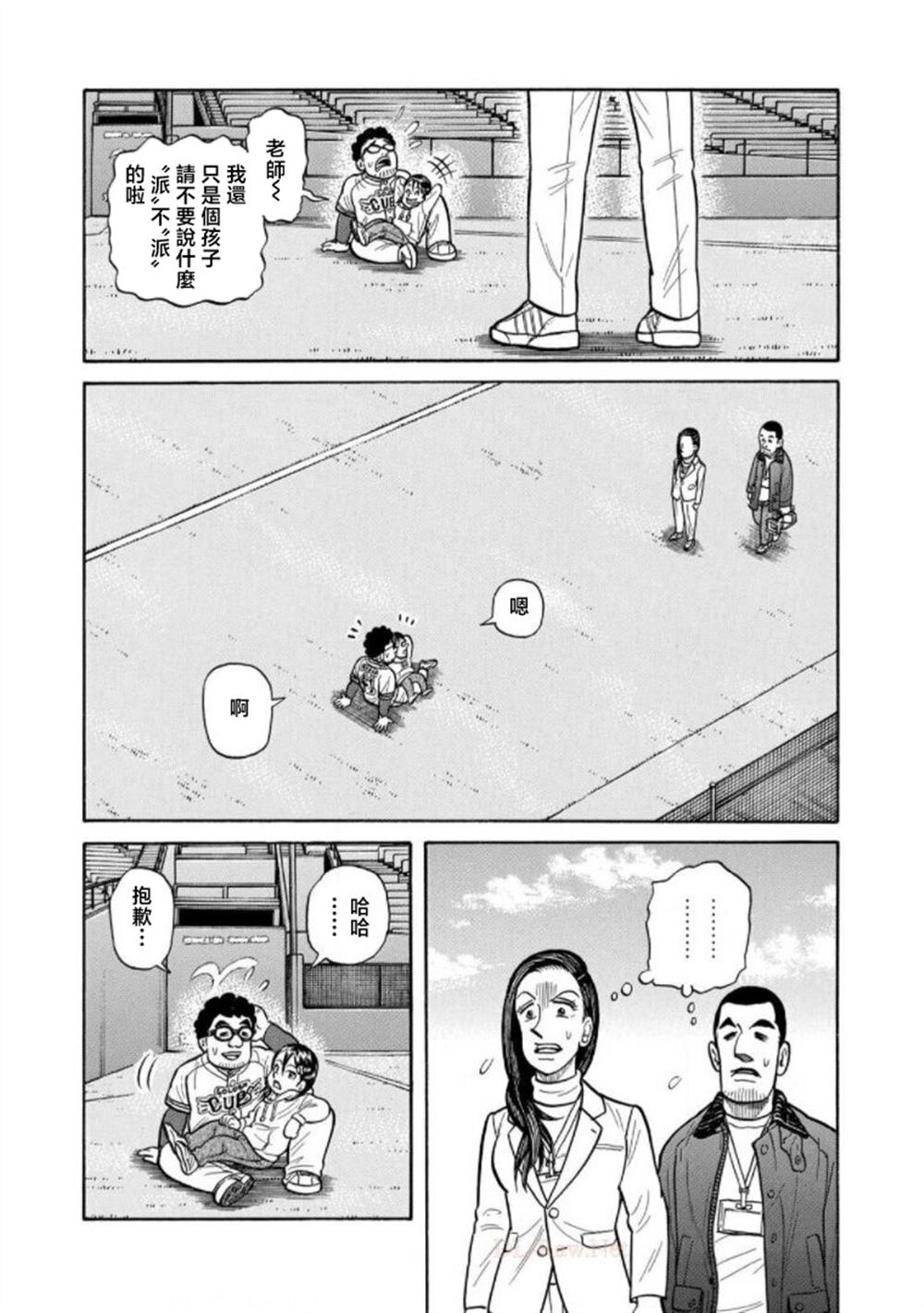 第108页