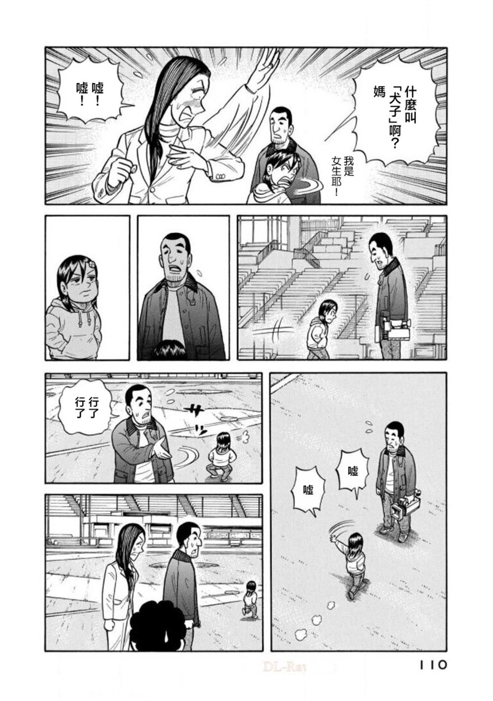 第110页