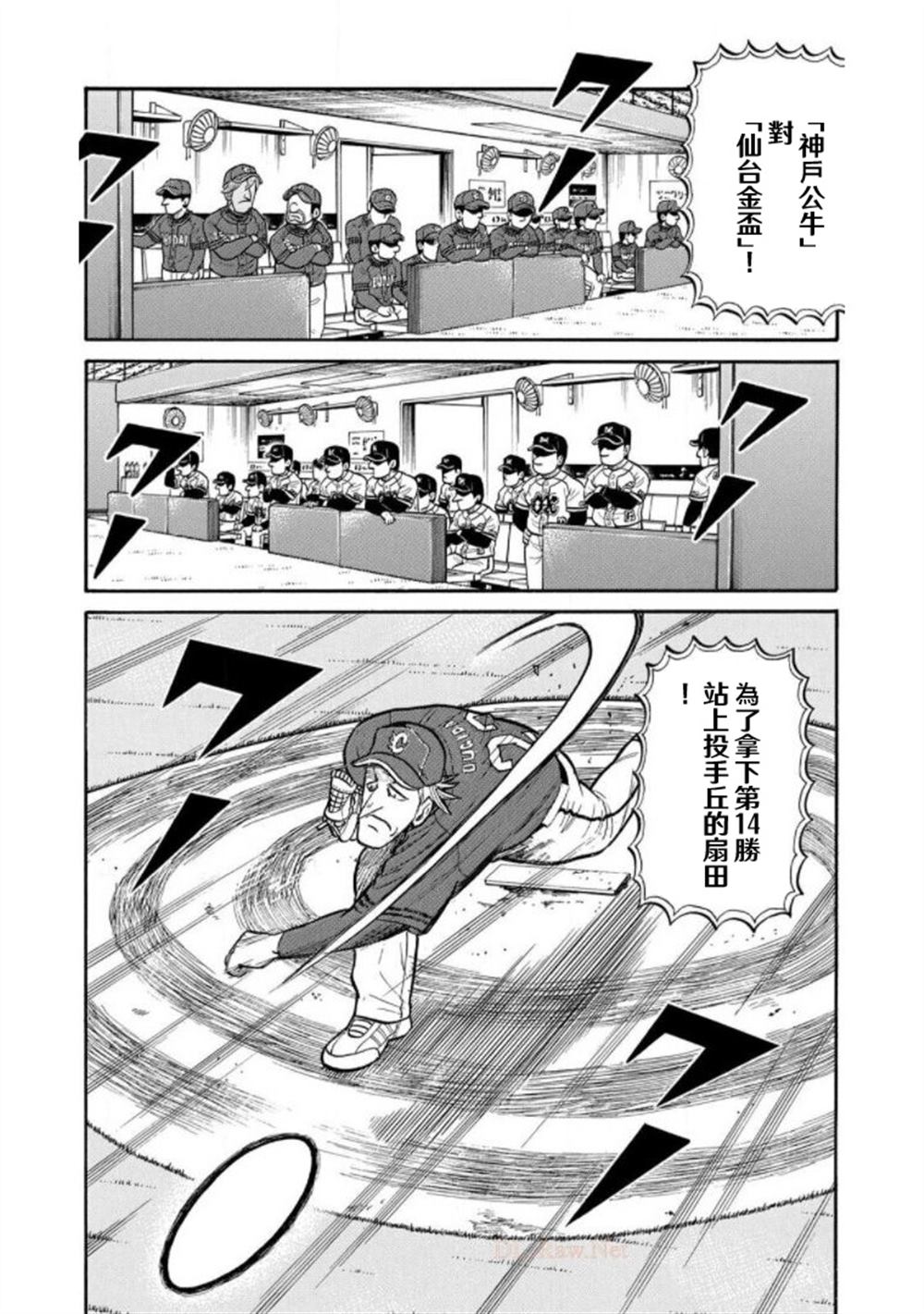 第112页