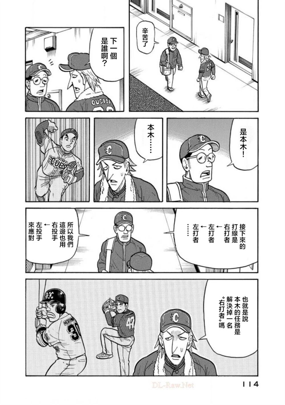 第114页