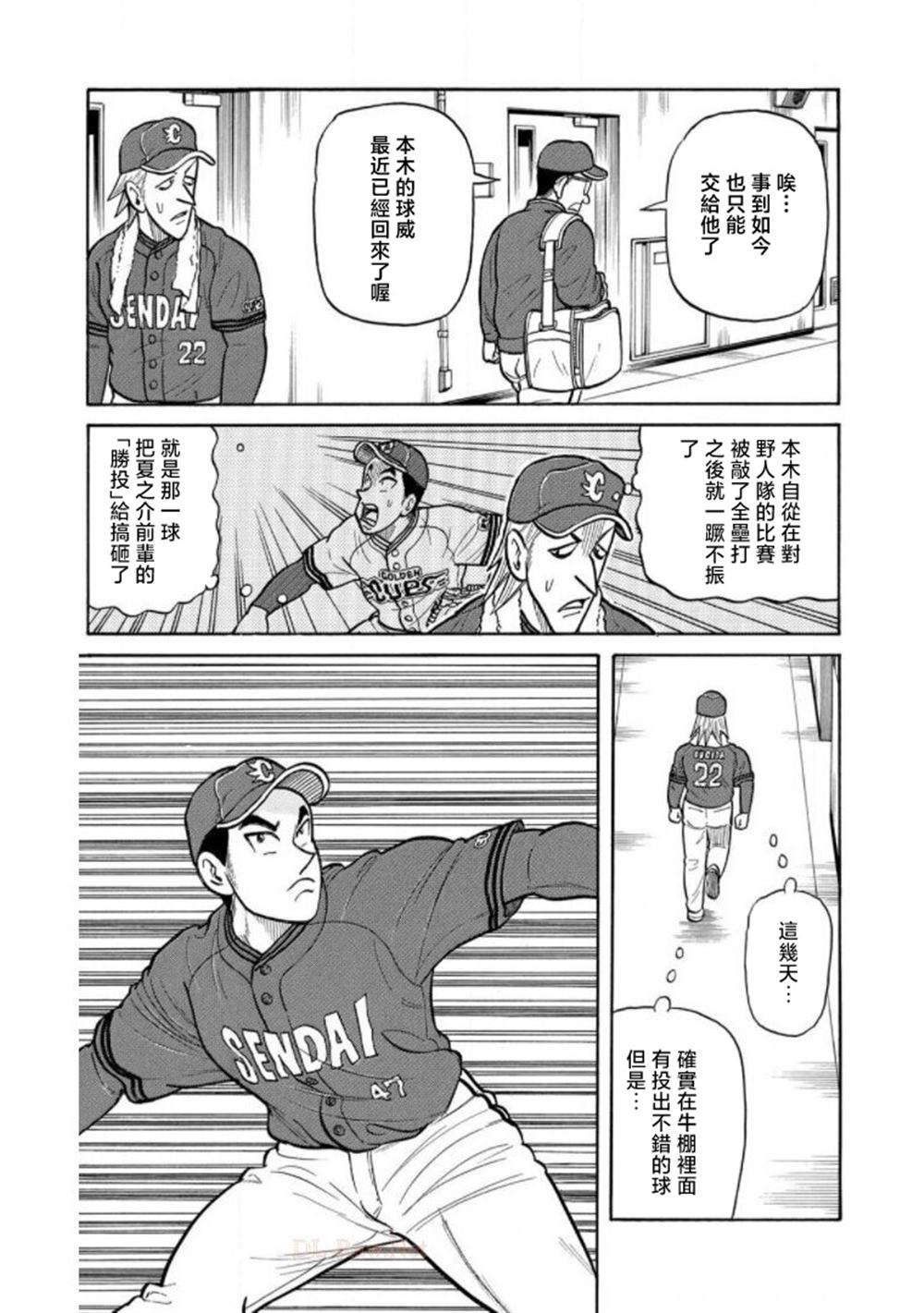第115页