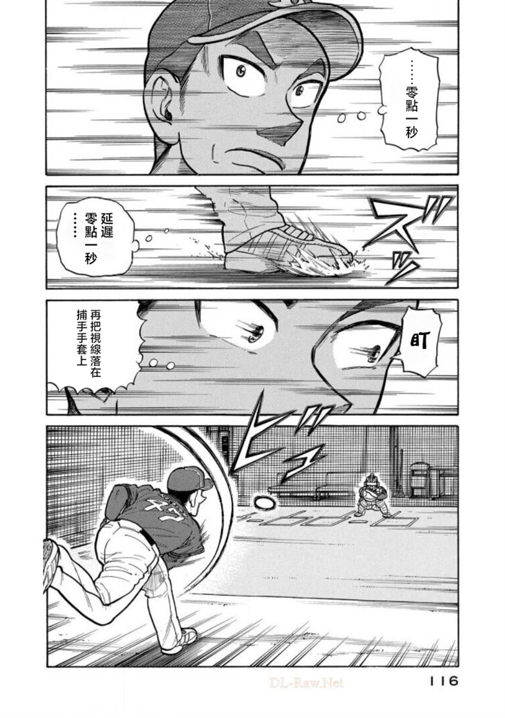 第116页