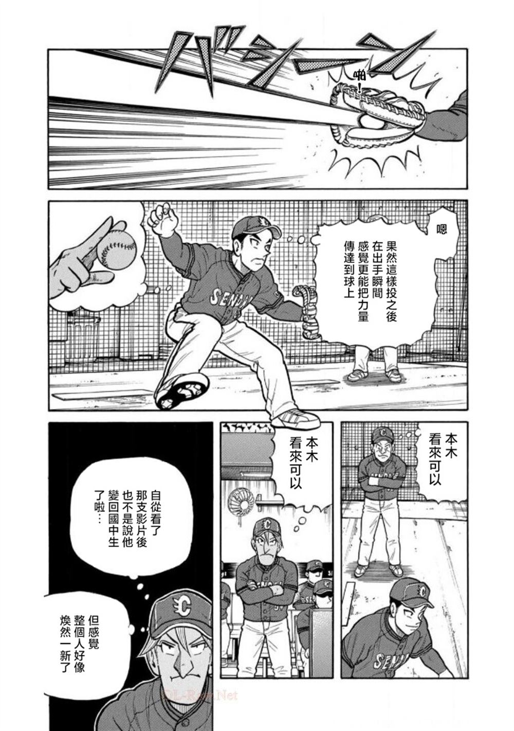 第117页