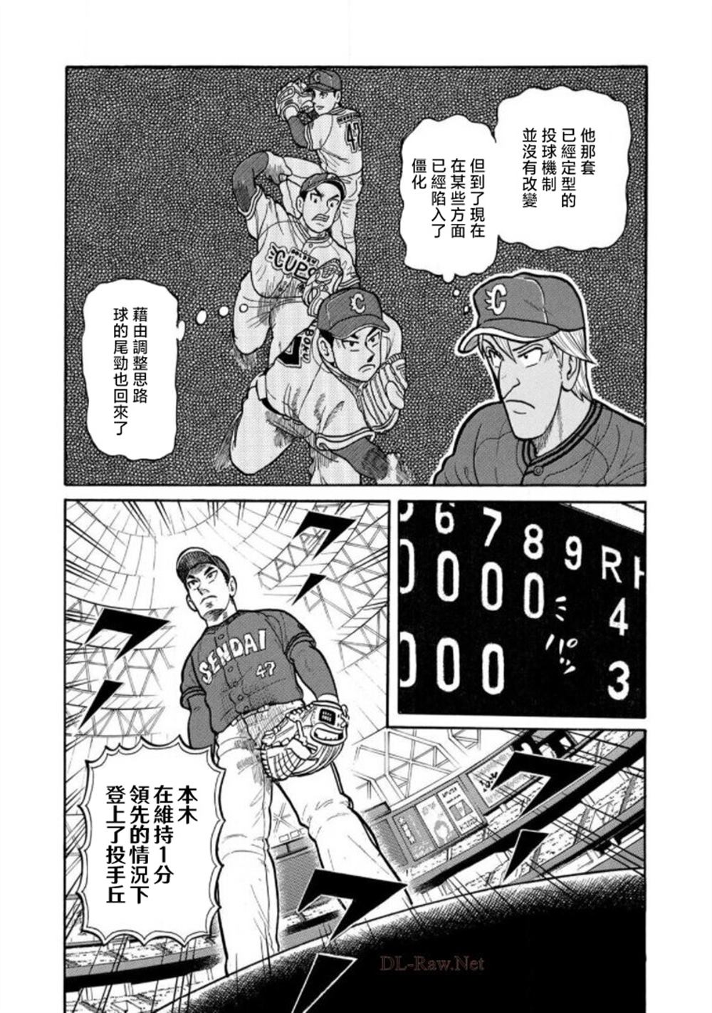 第118页