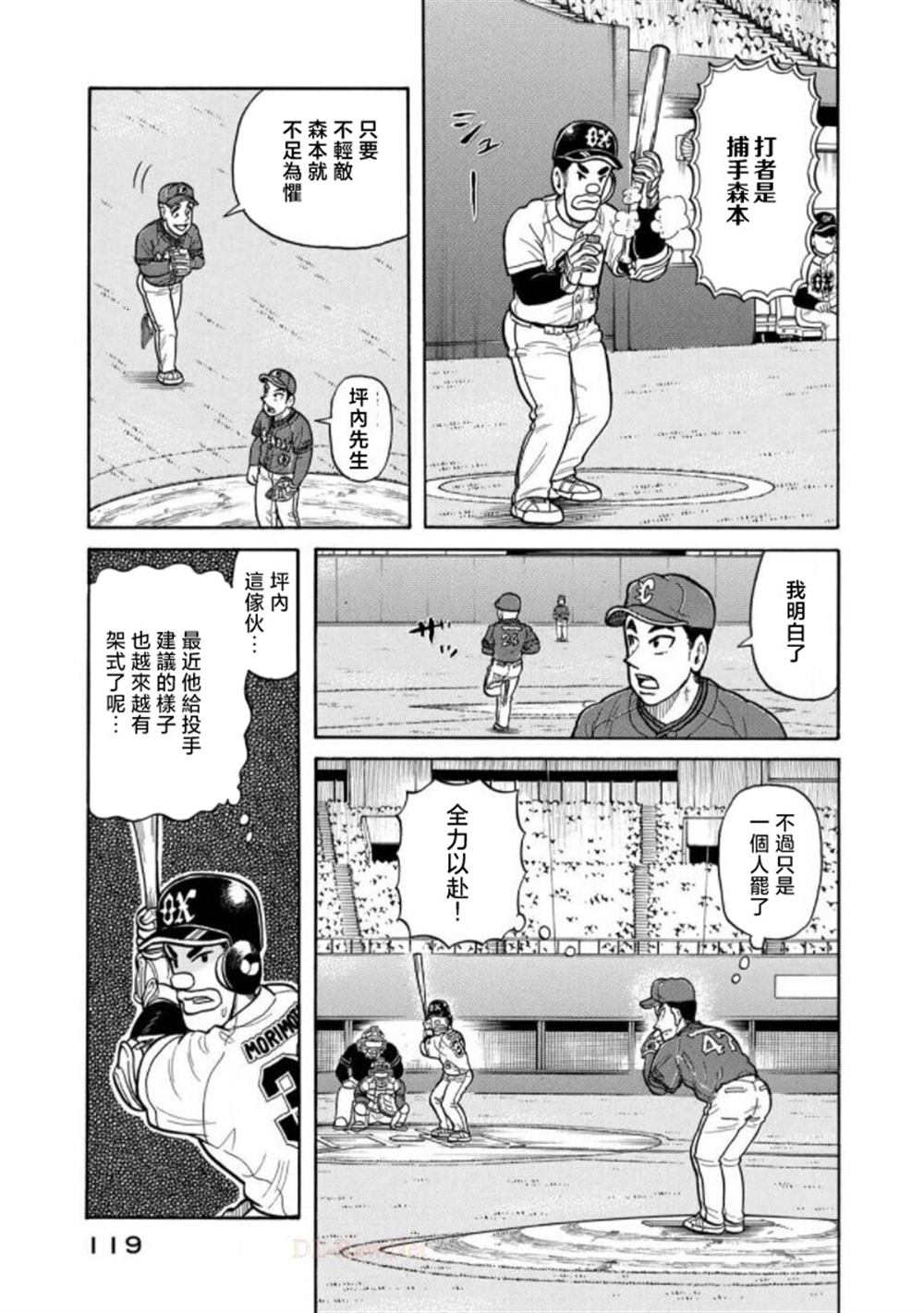 第119页