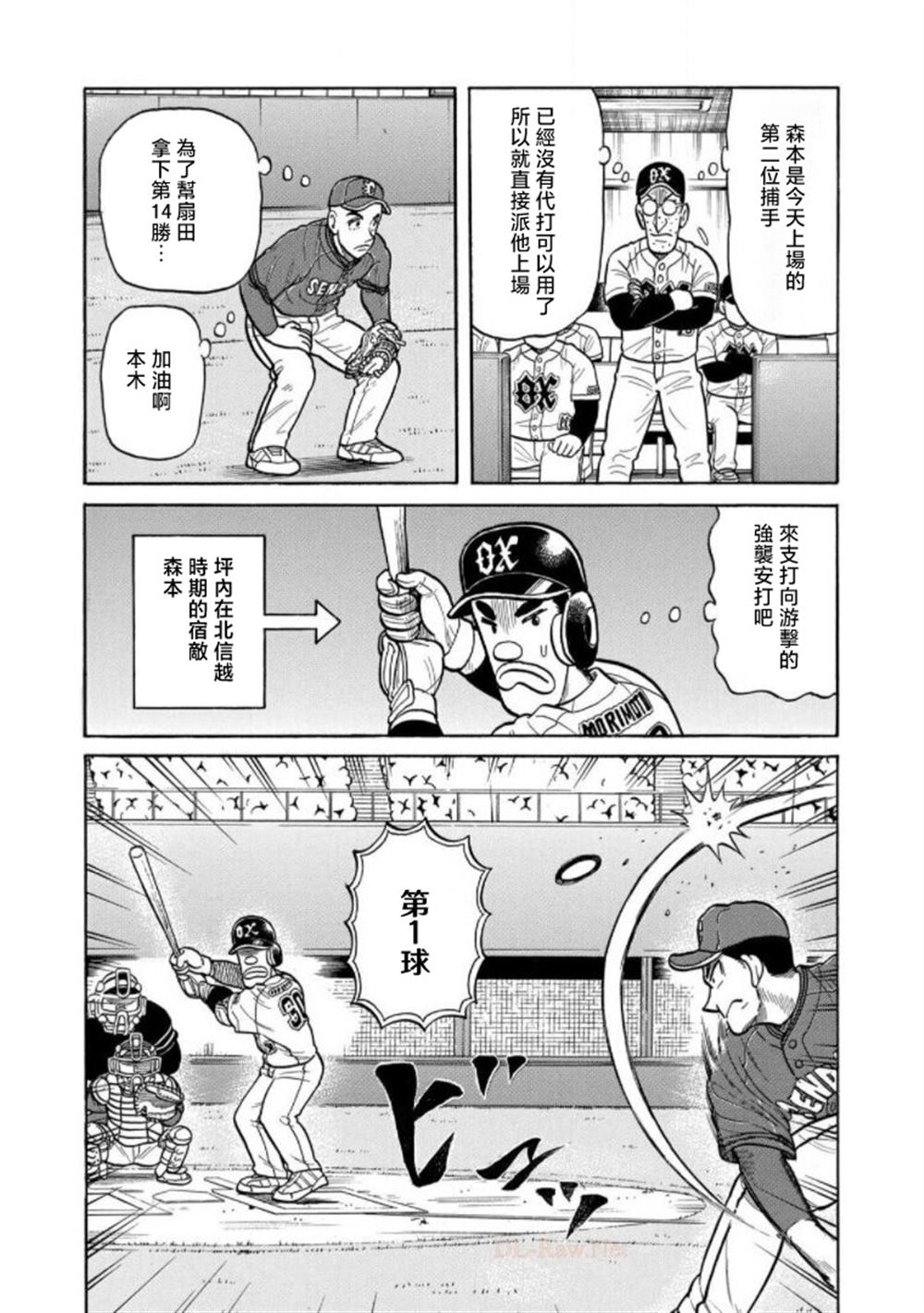 第120页