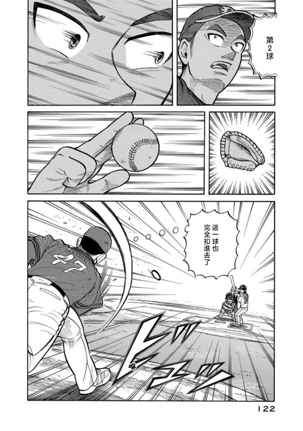 第122页