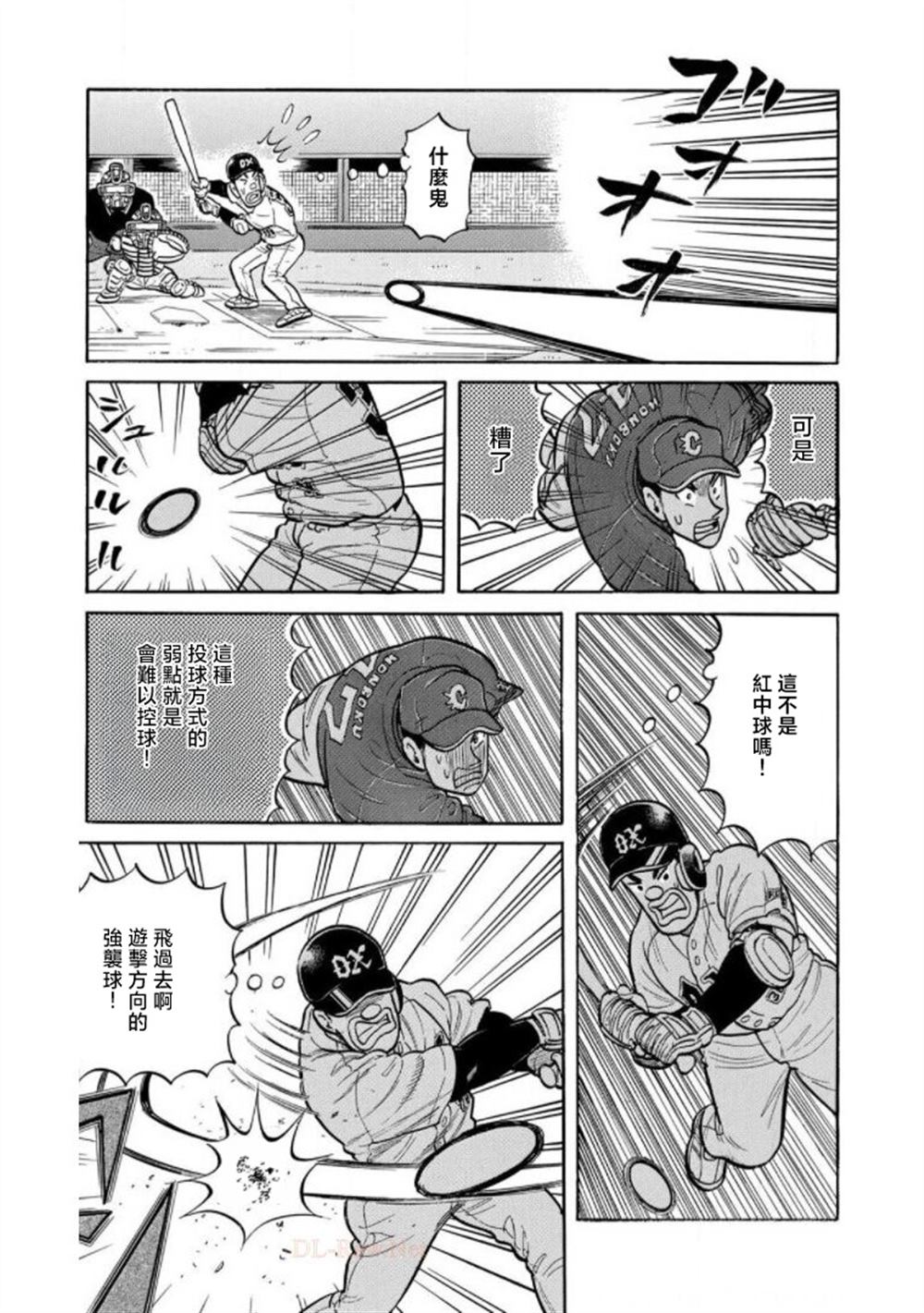 第123页
