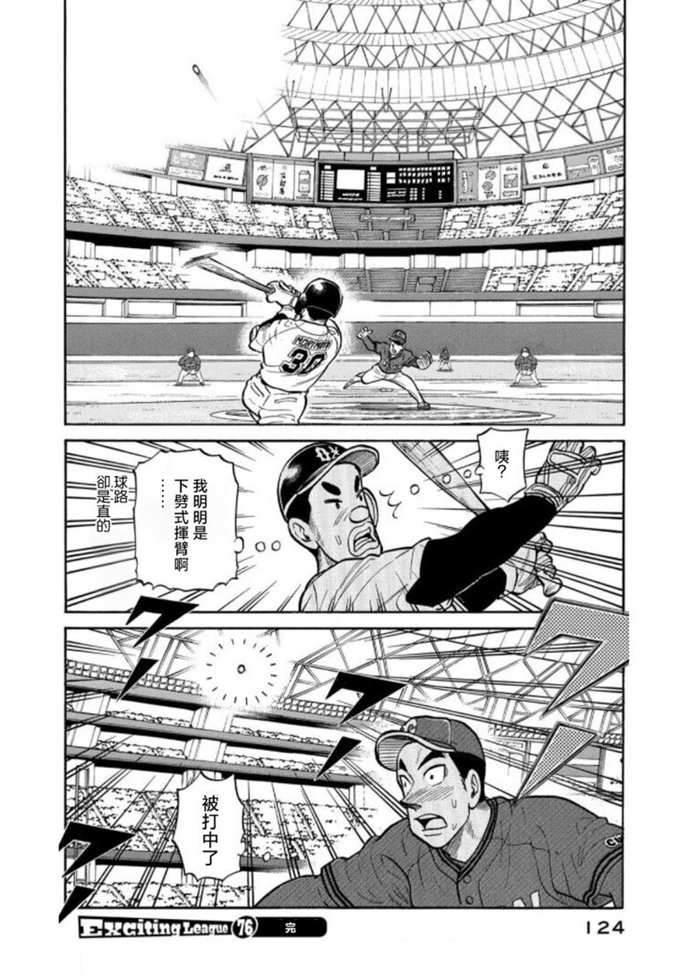第124页