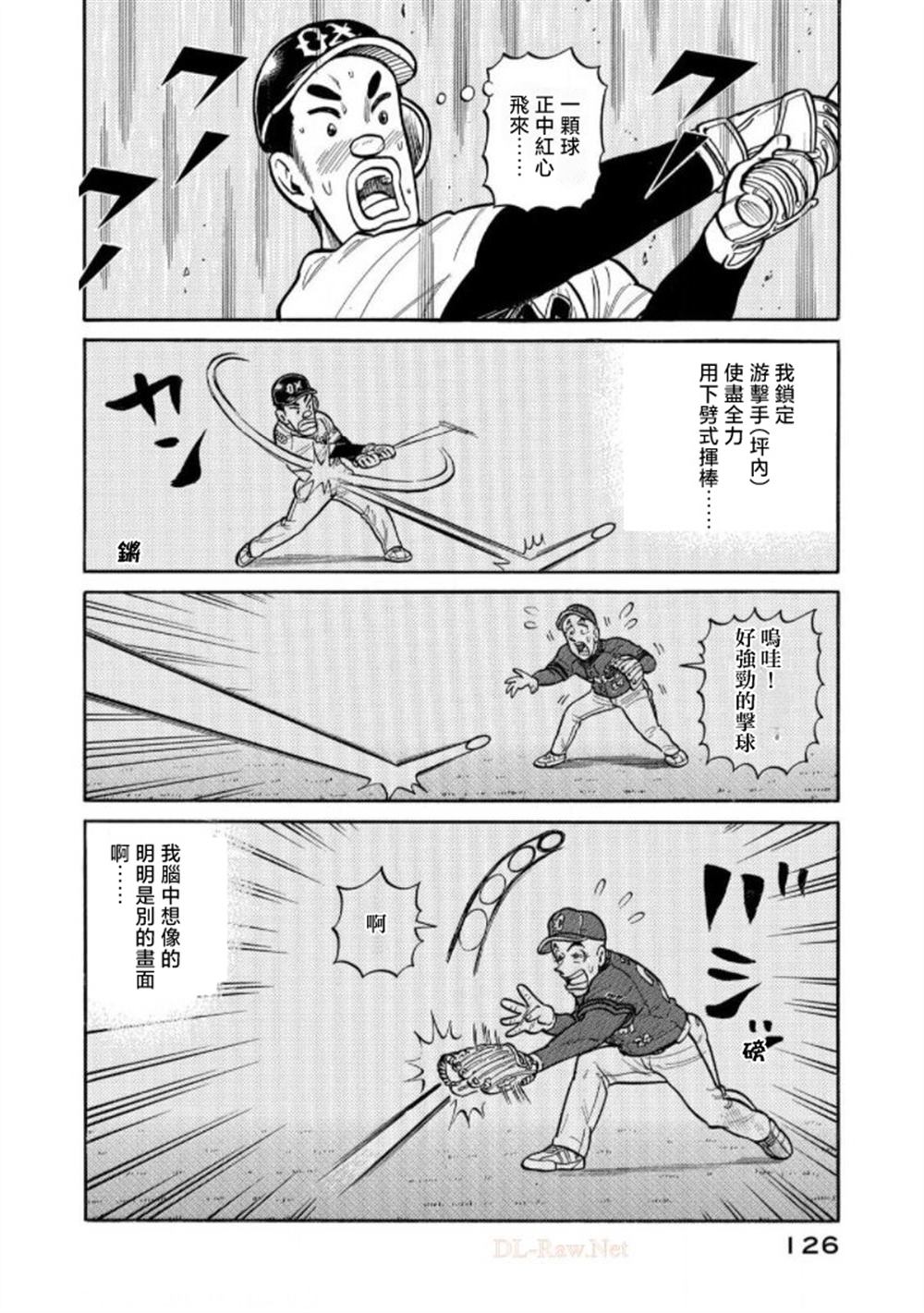 第126页