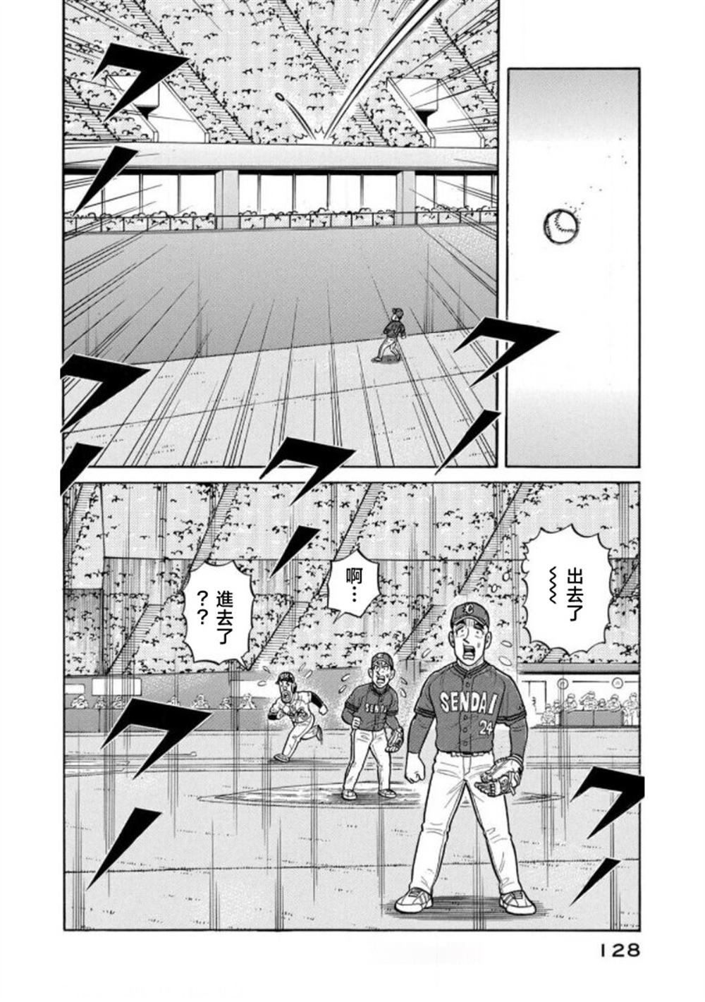 第128页