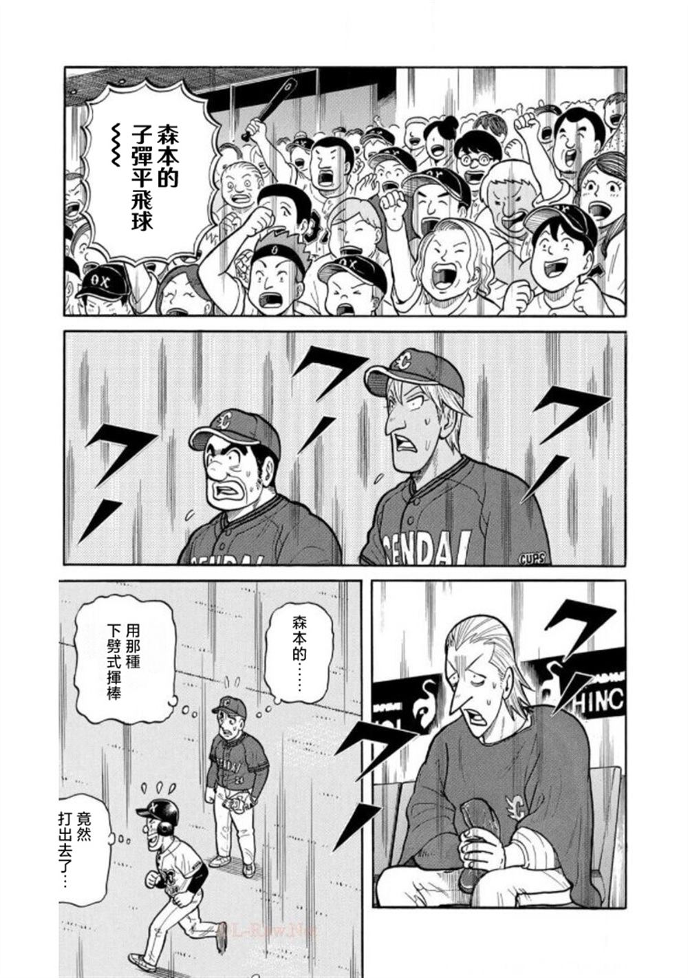 第129页