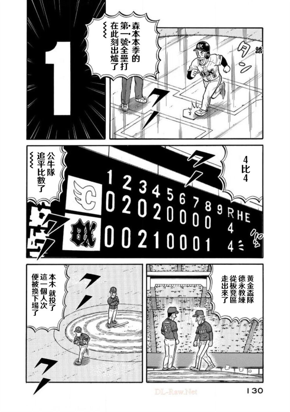 第130页