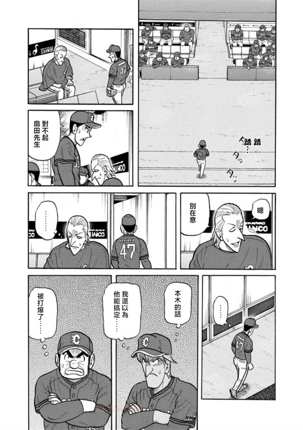 第131页