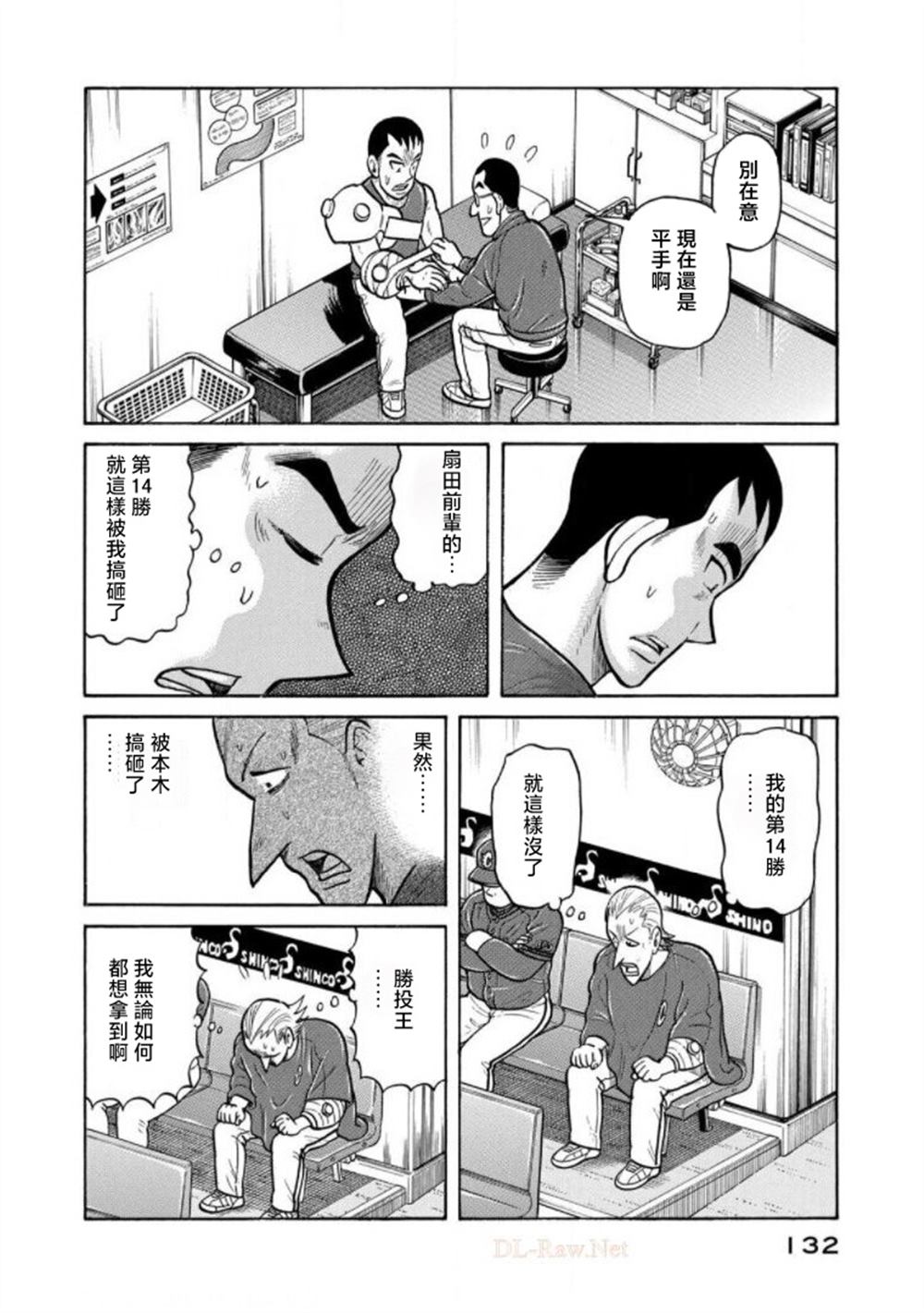 第132页