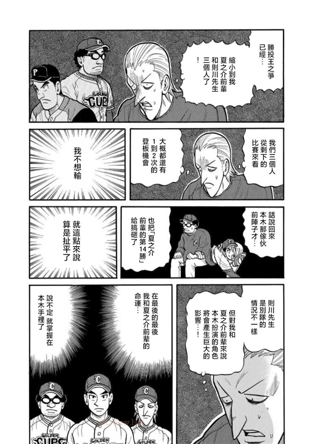 第133页